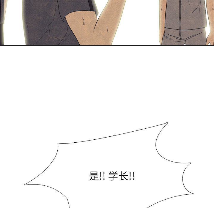第290话 第 117 页