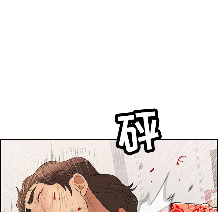 第99话 第 95 页