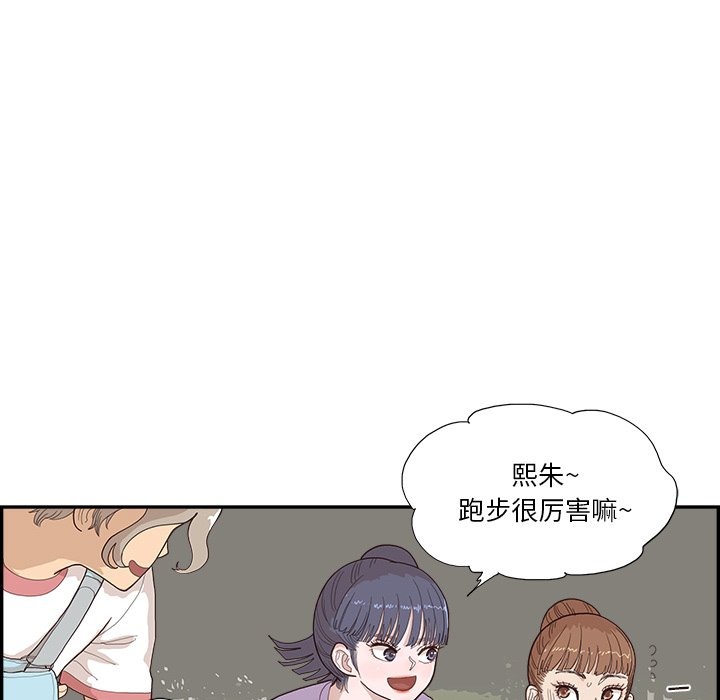 第131话 第 19 页
