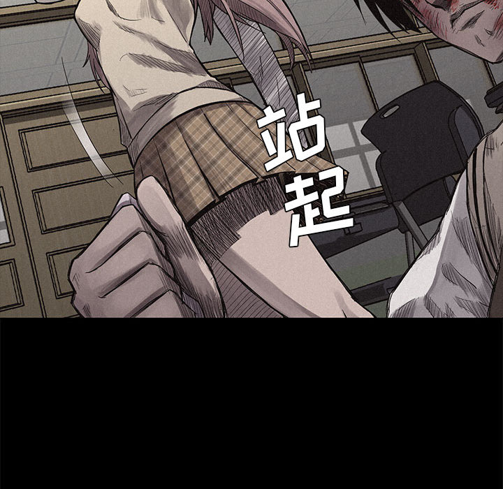 第4话 第 45 页