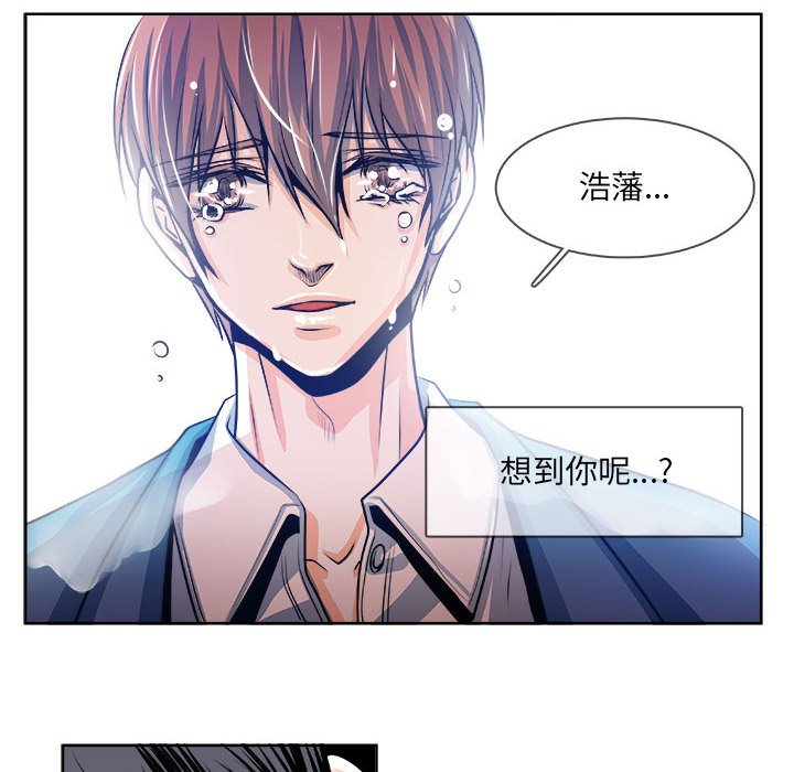 第20话 第 35 页