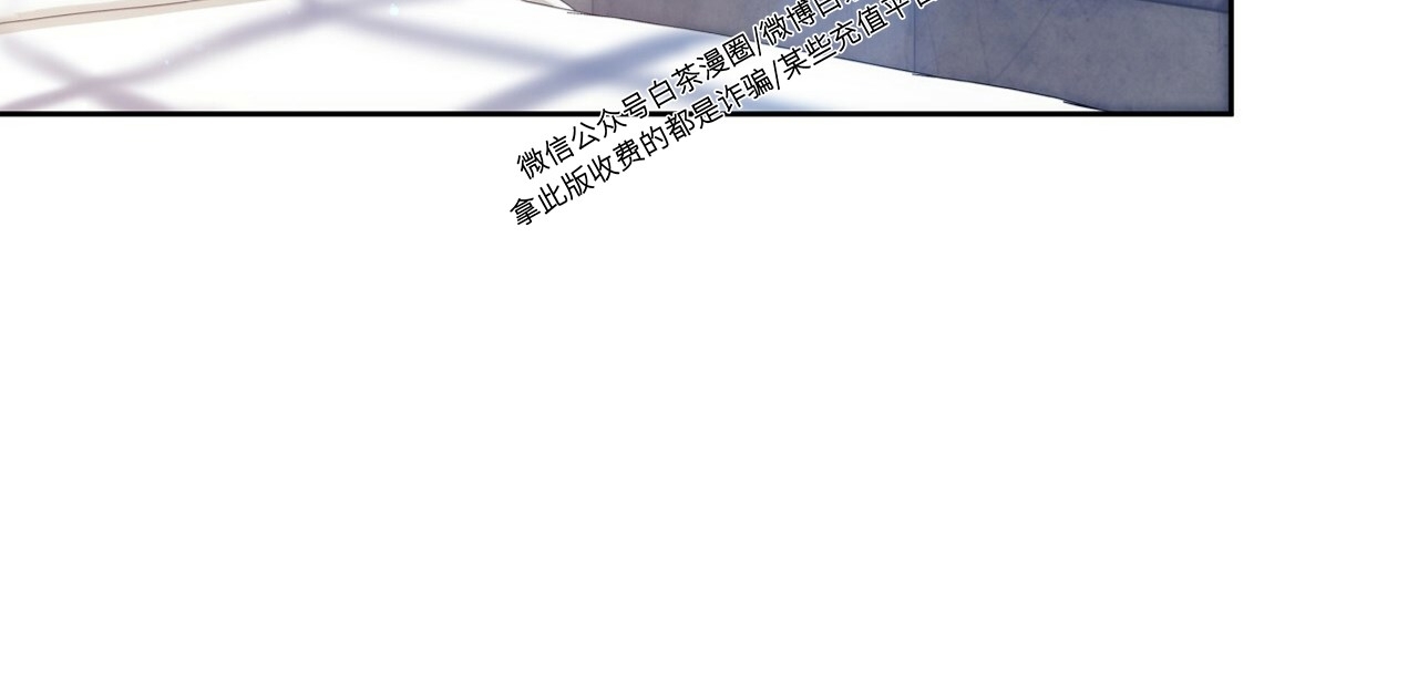第50话 第 9 页