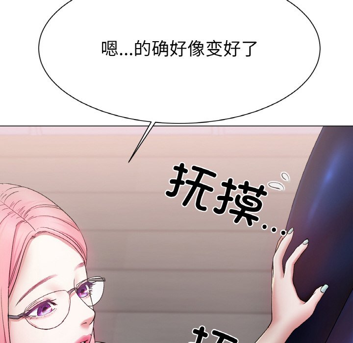 第2话 第 333 页