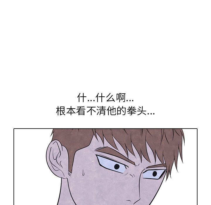 第236话 第 39 页