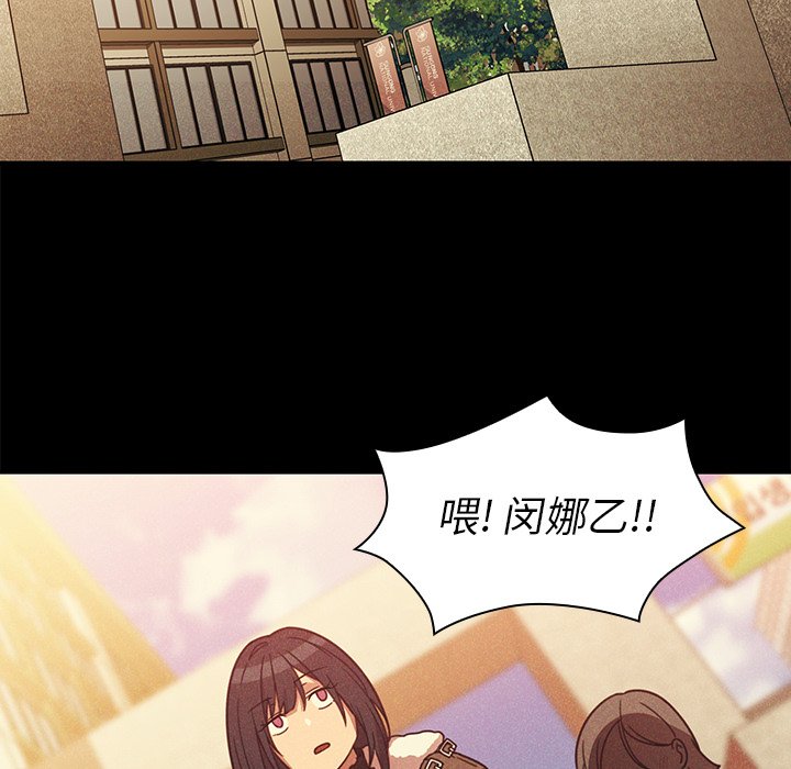 第24话 第 64 页