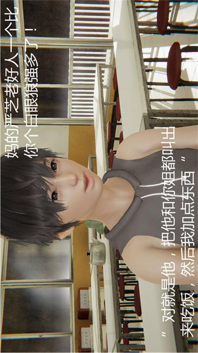 第15话 第 16 页