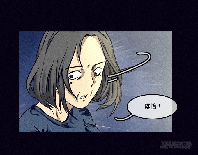 否认 第 17 页