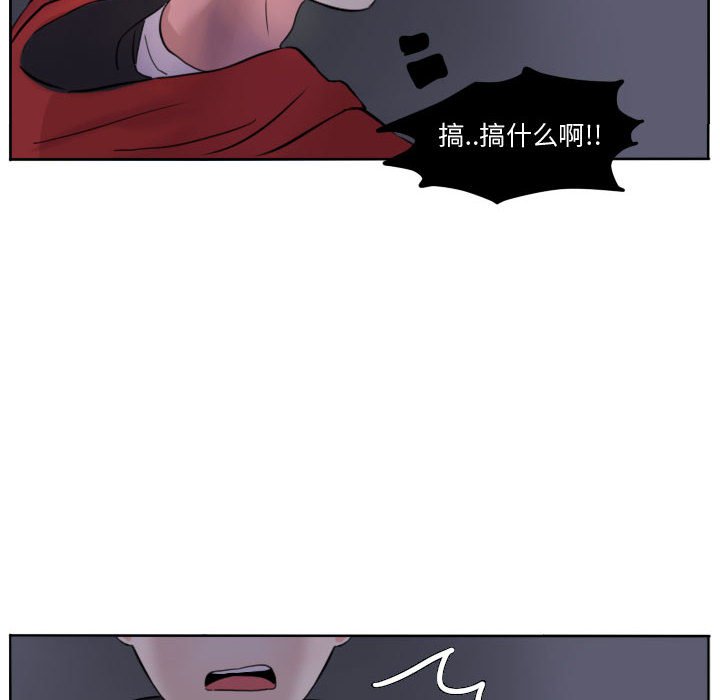 第42话 第 50 页