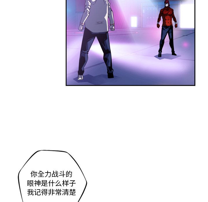 第142话 第 68 页