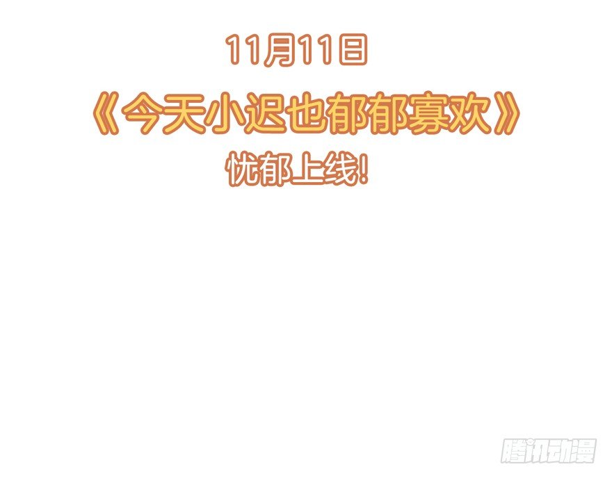 预告 第 18 页