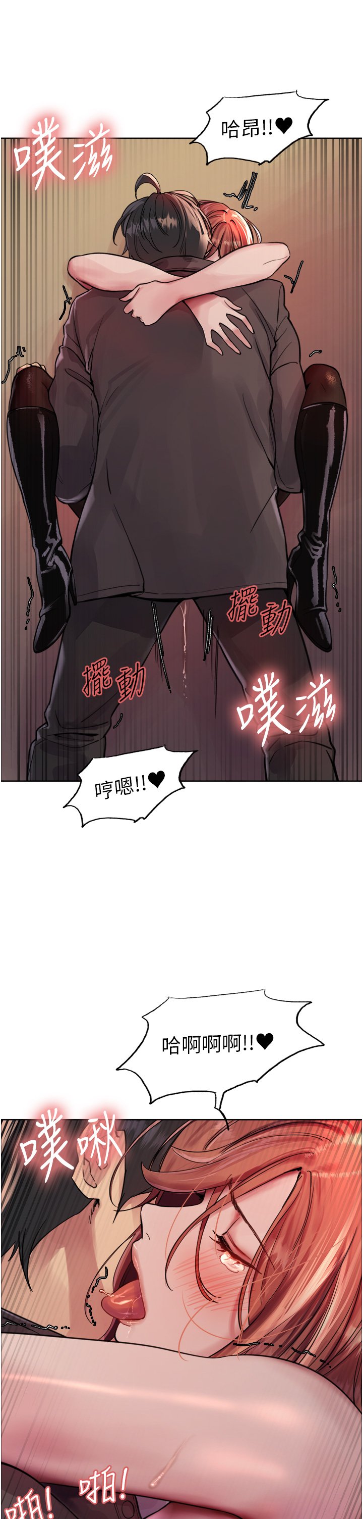 第47话 - 急着被干的母狗们 第 37 页