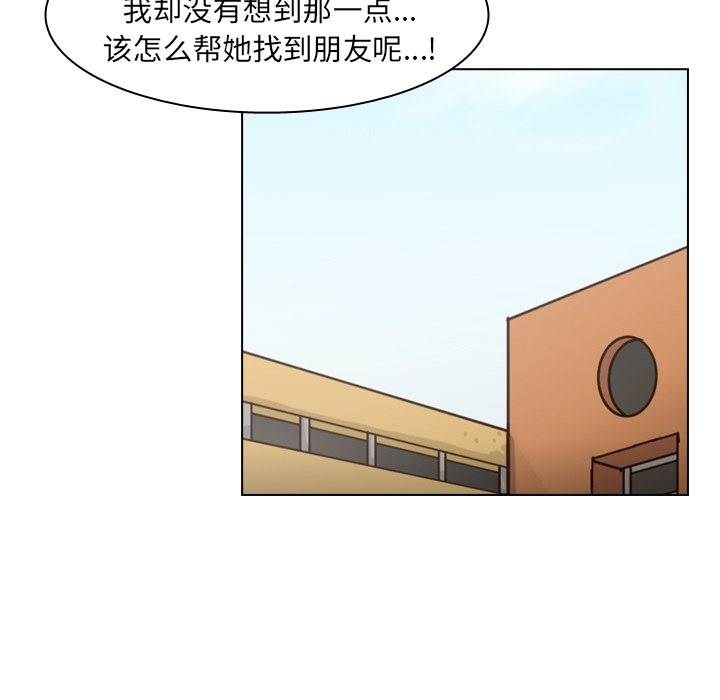 第50话 第 49 页