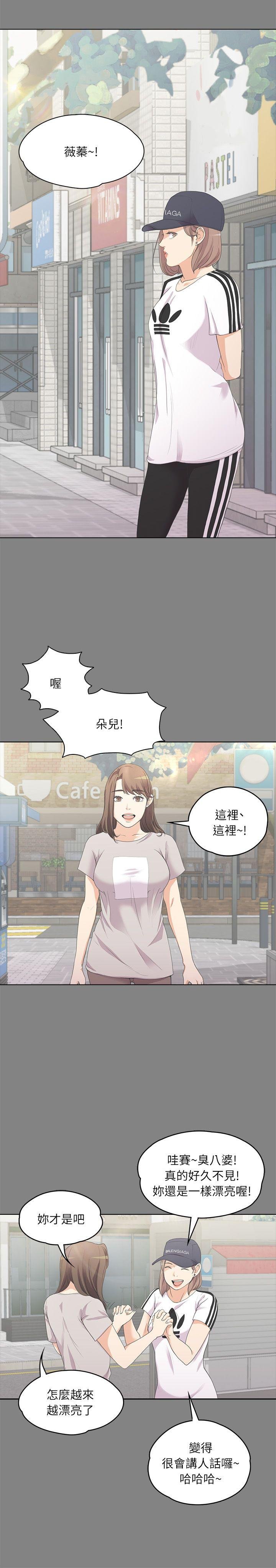 第5话 第 15 页