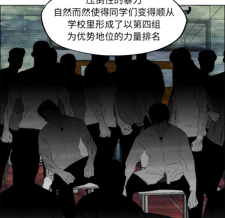第51话 第 24 页