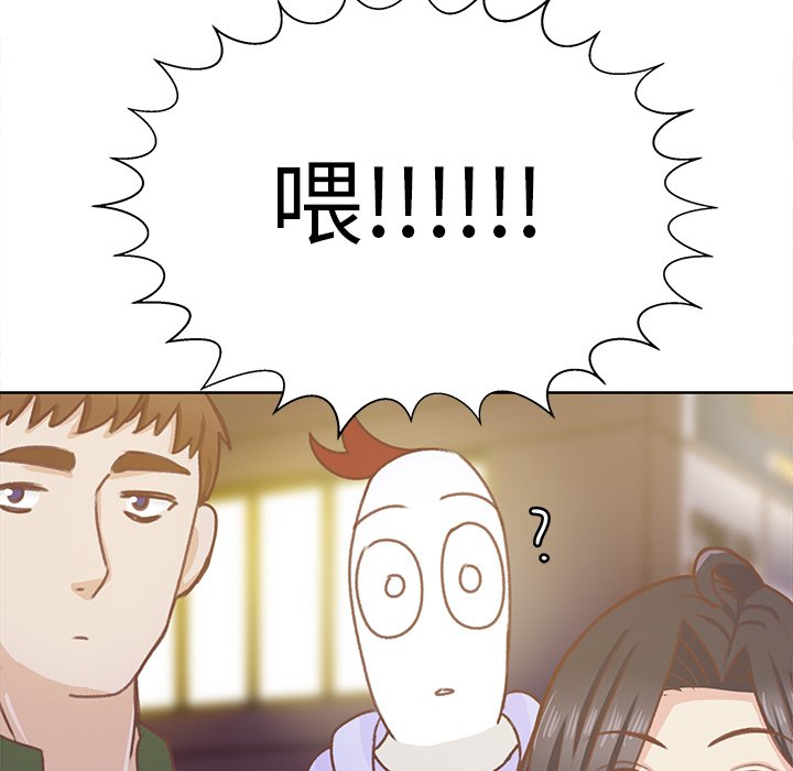 第9话 第 106 页