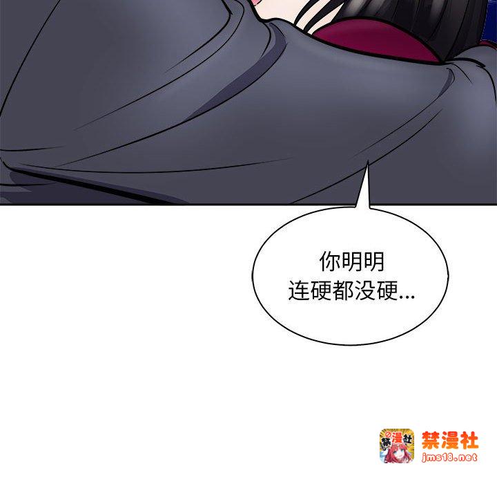 第6话 第 129 页