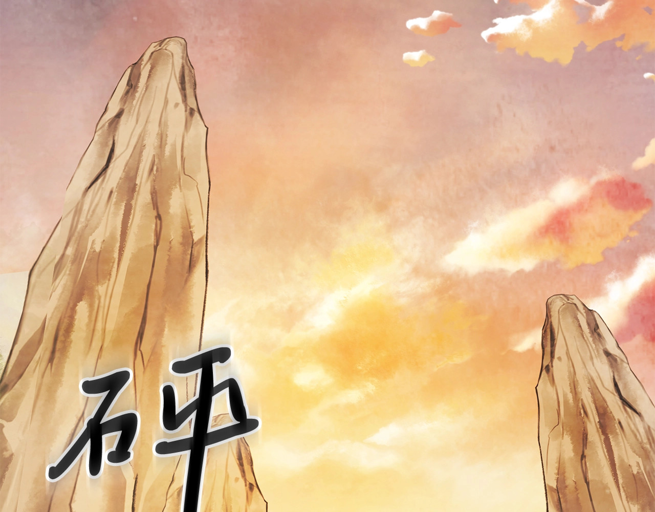 第9话 他想逃，但逃不掉 第 188 页