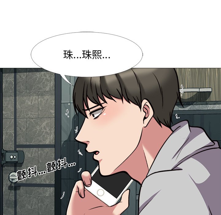 第31话 第 120 页