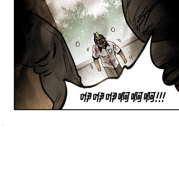 第60话 第 69 页