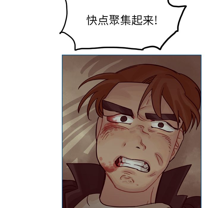 第69话 第 37 页