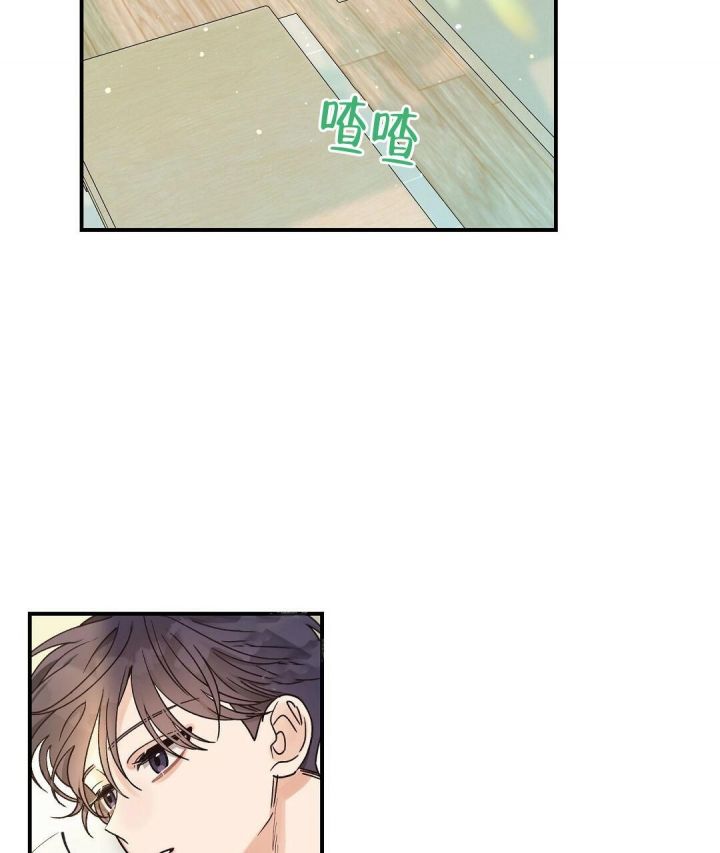 第35话 帮帮我 第 53 页