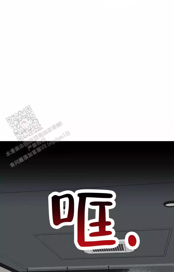 第171话 拥抱安慰 第 4 页