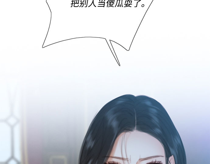 第42话 危险的 第 249 页