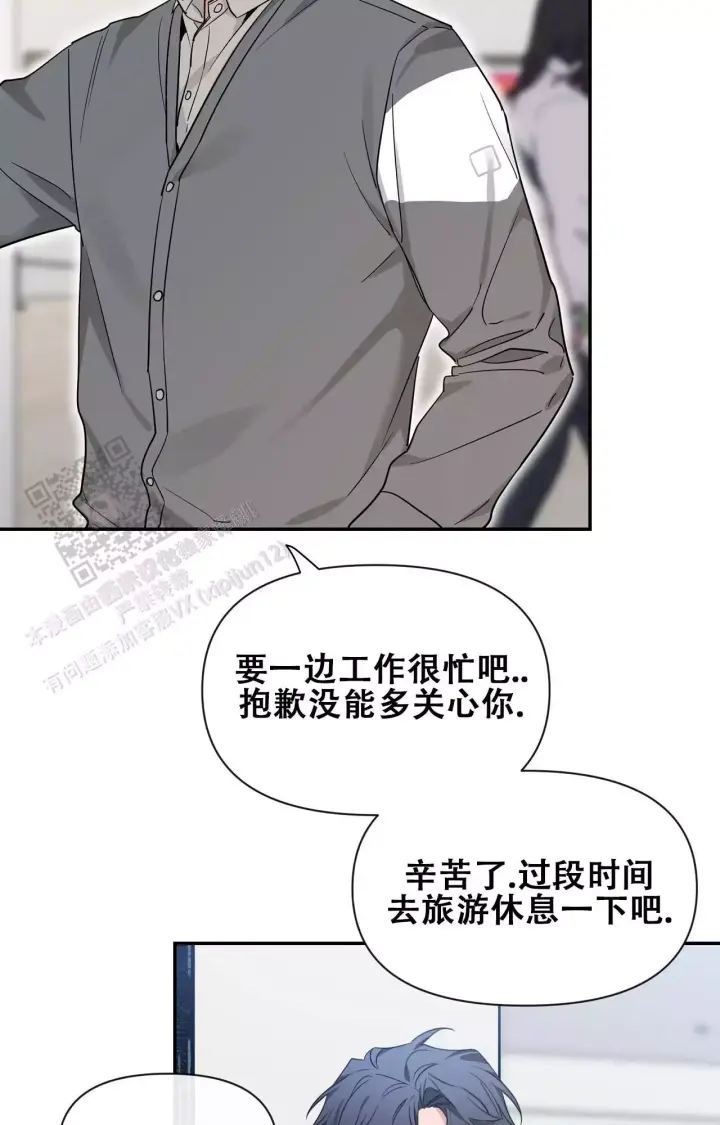 第175话 全家人都来了 第 21 页