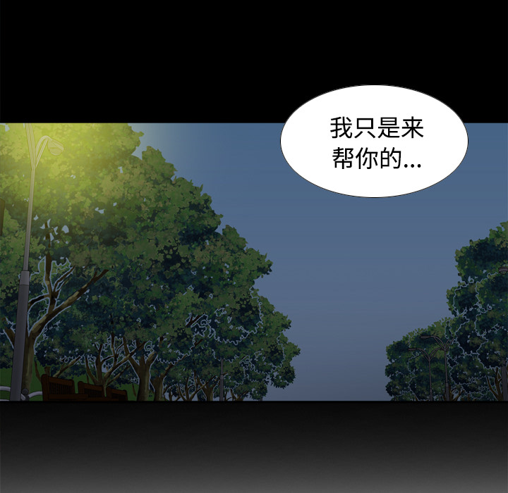 第40话 第 56 页