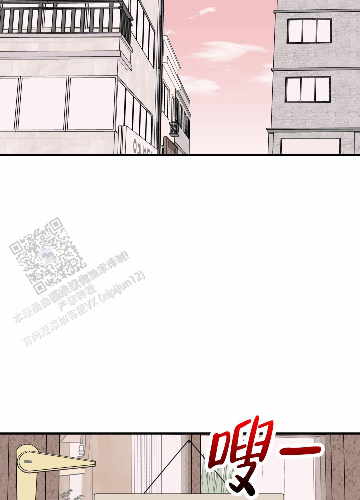 第10话 吃饭 第 23 页