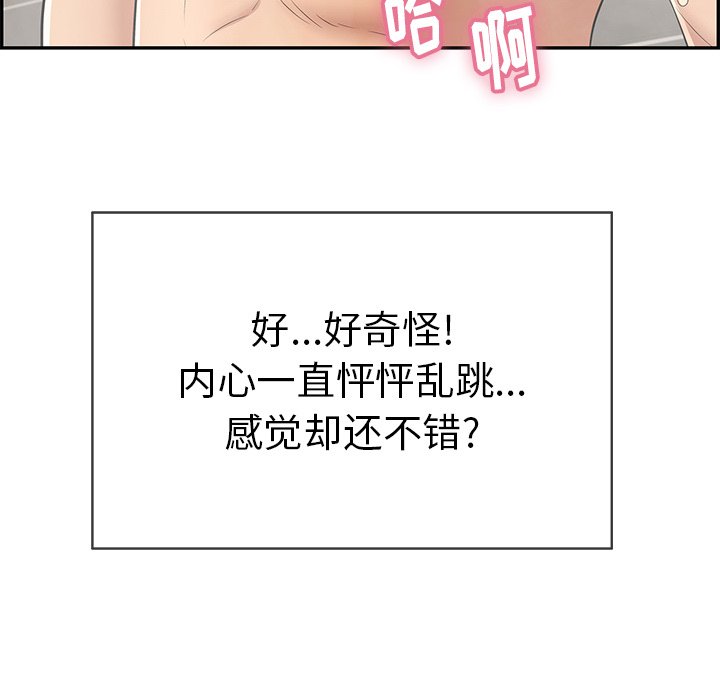 第51话 第 120 页