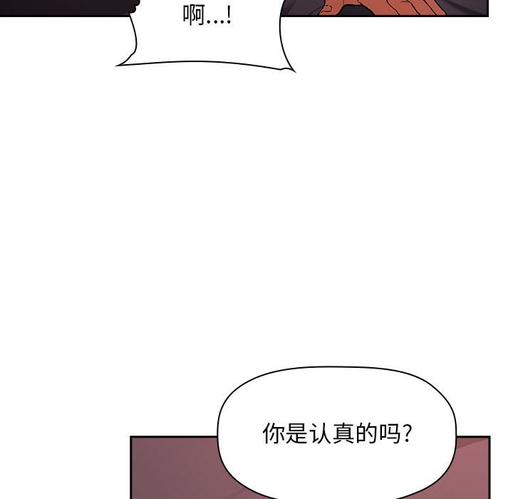 第36话 第 124 页