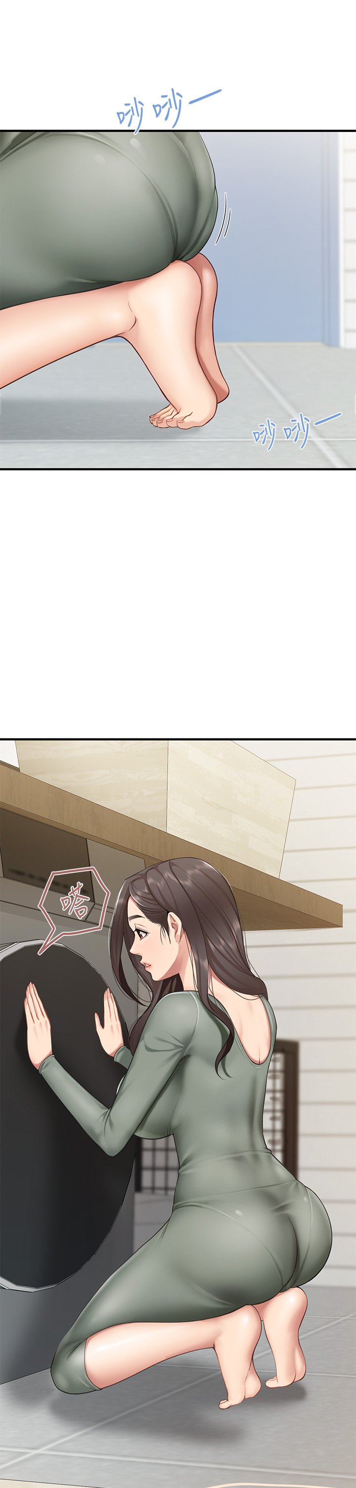 第13话 - 人妻火辣的内衣伸展台 第 5 页