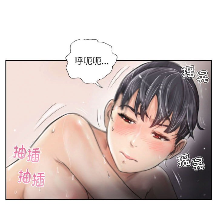 第3话 第 58 页