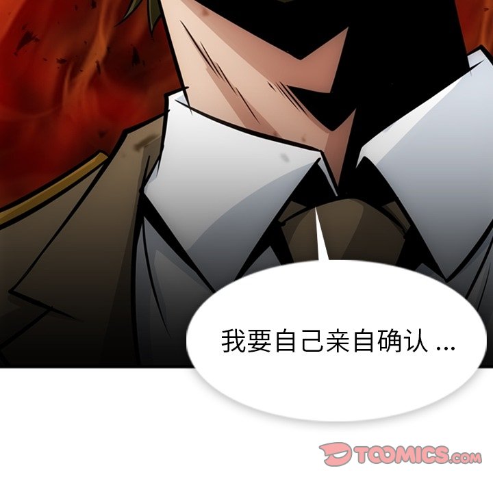 第15话 第 104 页