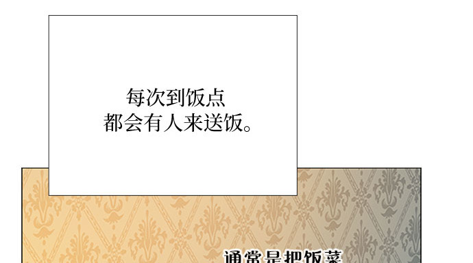 第74话 我怎么会对你 第 62 页