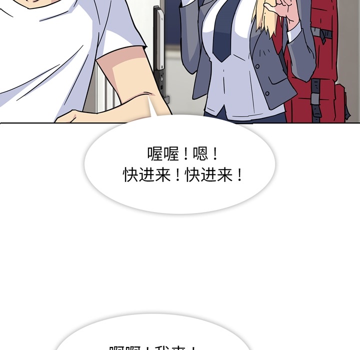 第2话 第 10 页