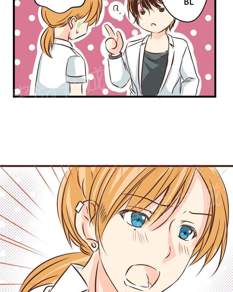 第34话 第 7 页