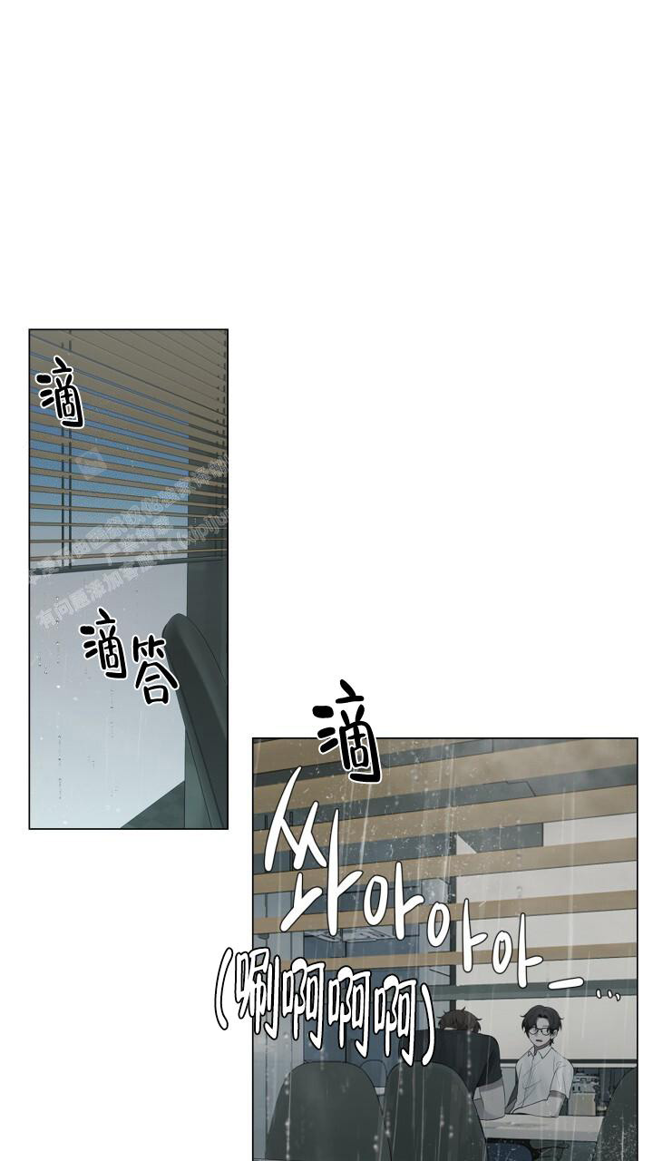第18话 再次浮现 第 21 页