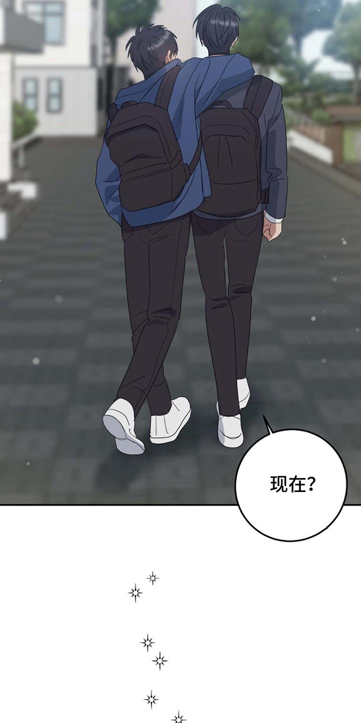 第6话 分班 第 18 页