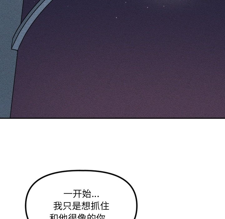 第41话 第 94 页
