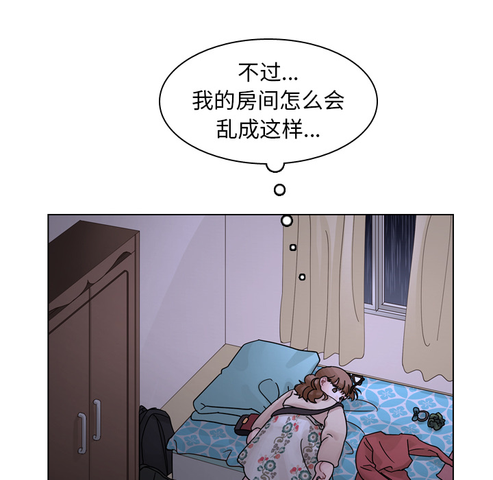 第43话 第 90 页