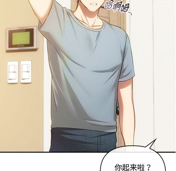 第36话 第 76 页