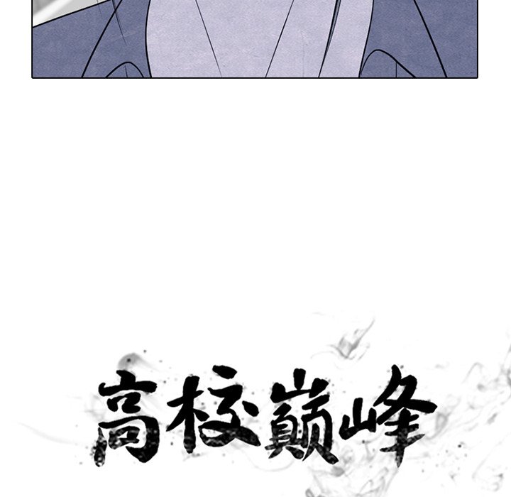 第258话 第 12 页
