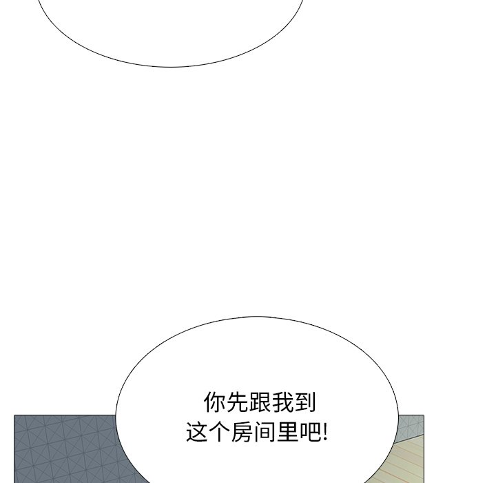第73话 第 69 页