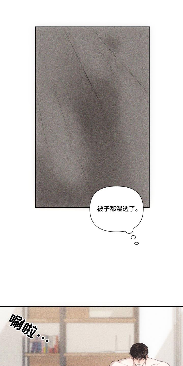 第40话 礼物 第 15 页