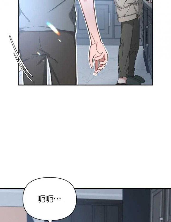 第78话 等不及了 第 11 页