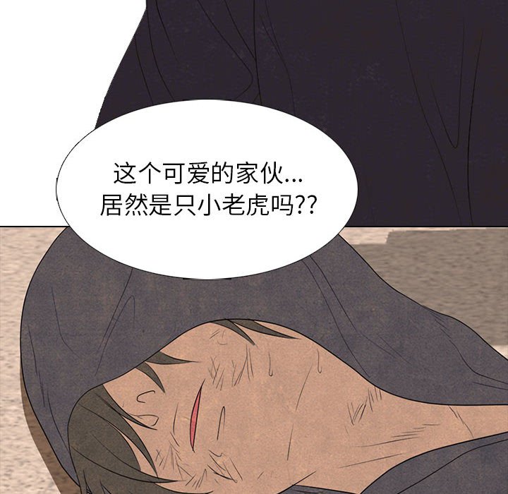 第292话 第 78 页