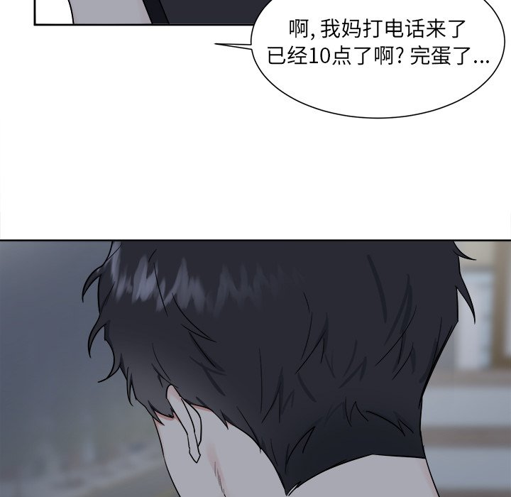 第19话 第 29 页