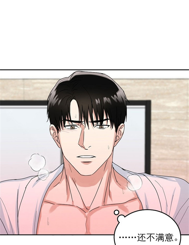 17话 第 15 页
